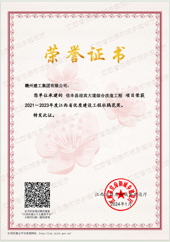 微信圖片_20260929160521_27_92.png